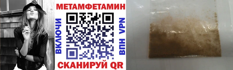 АМФЕТАМИН Розовый  Дальнегорск 
