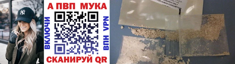 Alpha PVP СК КРИС  Дальнегорск 