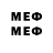 Метамфетамин Methamphetamine forsage653@gmail.com