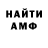 Кетамин VHQ Andy Adison