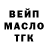 Экстази ешки Slick Salmon