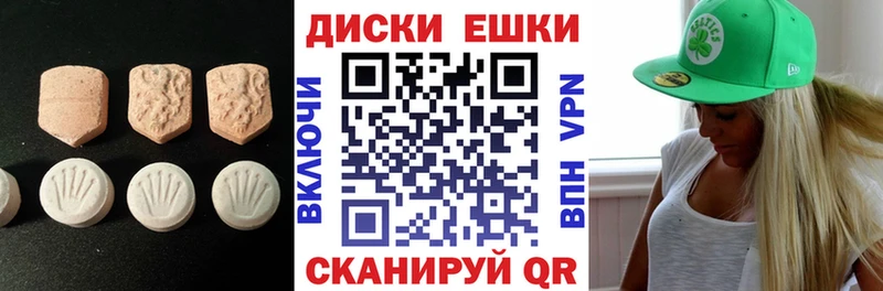 Ecstasy 280 MDMA  Дальнегорск 