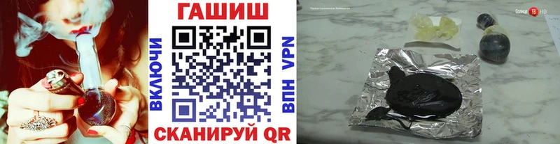 Гашиш гашик  blacksprut маркетплейс  Дальнегорск  магазин  наркотиков 