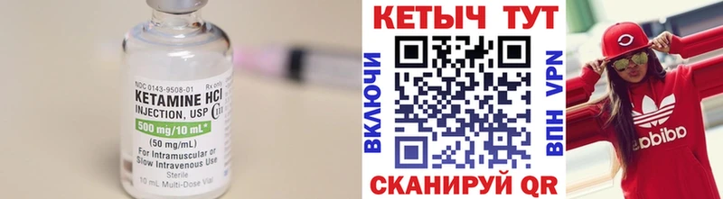 цены наркотик  Дальнегорск  КЕТАМИН VHQ 
