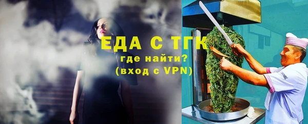 прущая мука Белокуриха