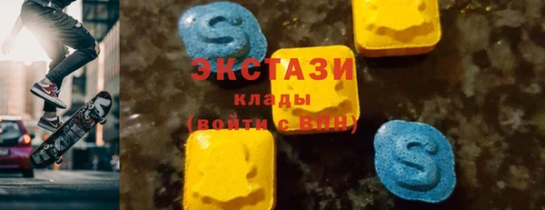 гидра Баксан