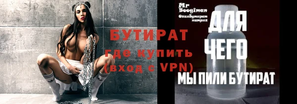 амфетамин Белоозёрский