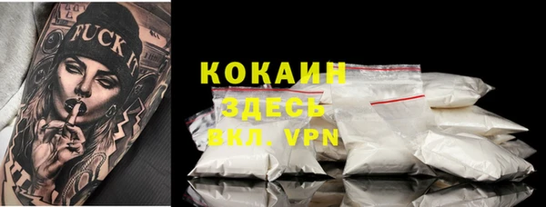 амфетамин Белоозёрский