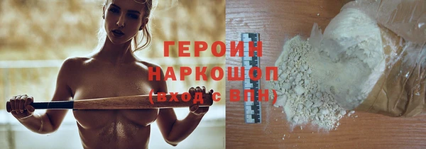 ПСИЛОЦИБИНОВЫЕ ГРИБЫ Балабаново