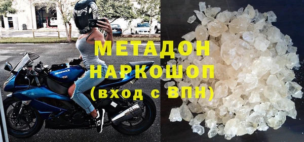 ПСИЛОЦИБИНОВЫЕ ГРИБЫ Балабаново