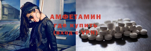 гидра Баксан