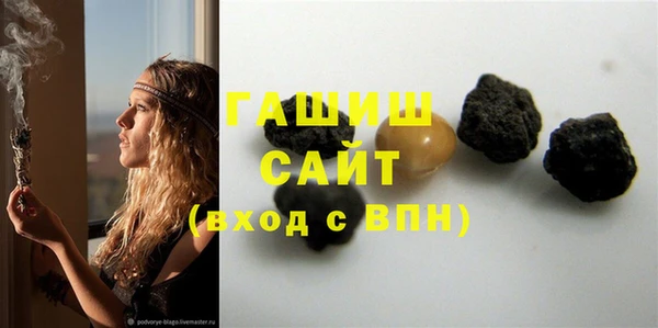 гидра Баксан