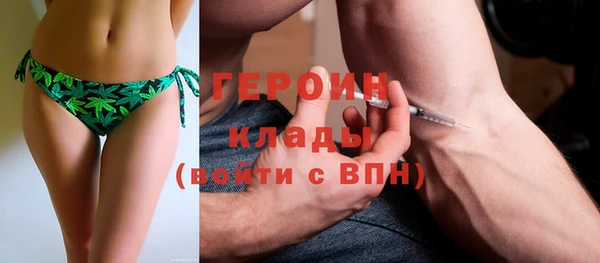молекула духа Беломорск