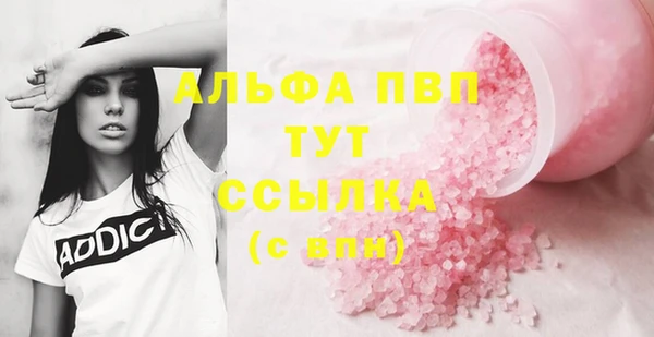 амфетамин Белоозёрский