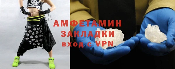 молекула духа Беломорск