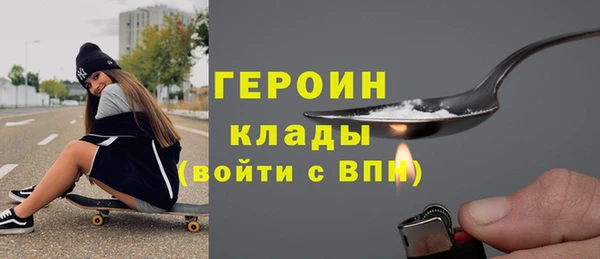 гидра Баксан