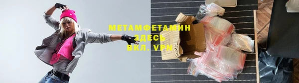 молекула духа Беломорск