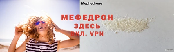 прущая мука Белокуриха