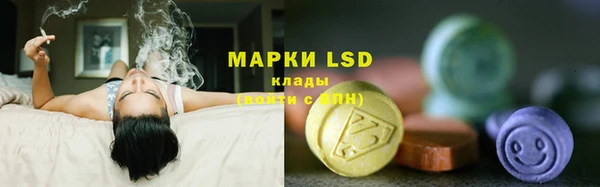 метамфетамин Балахна