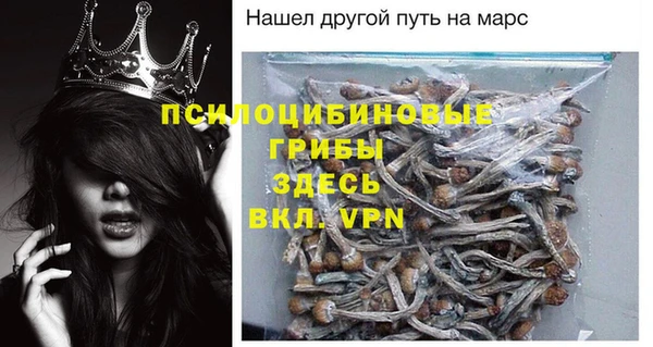 амфетамин Белоозёрский