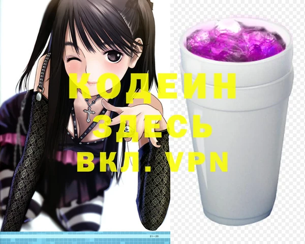гидра Баксан