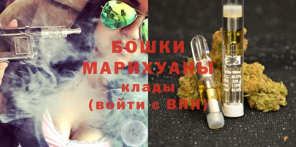 метамфетамин Балахна