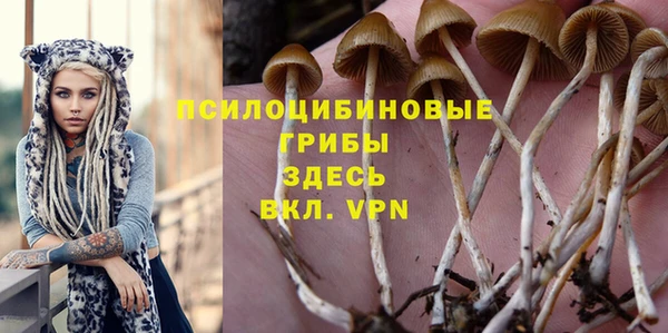 метамфетамин Балахна
