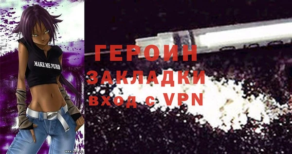 молекула духа Беломорск