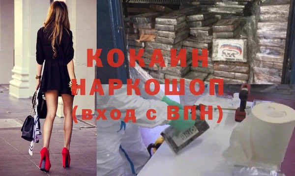 гидра Баксан