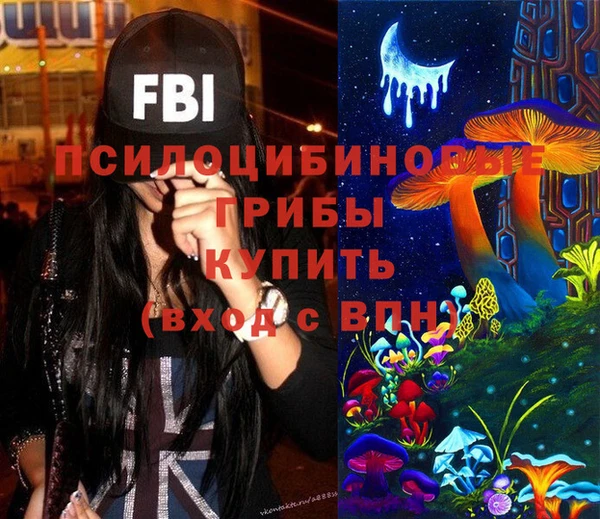 метамфетамин Балахна