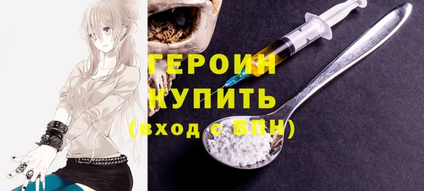 эйфоретик Пролетарск