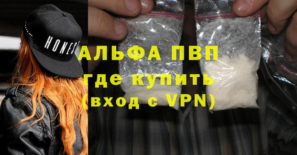 метамфетамин Балахна