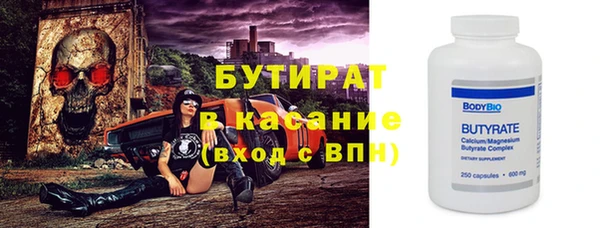прущая мука Белокуриха