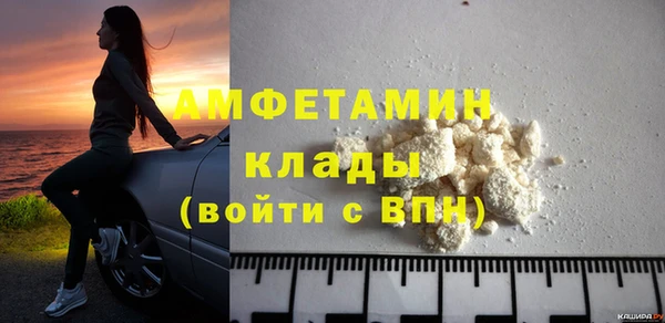 метамфетамин Балахна