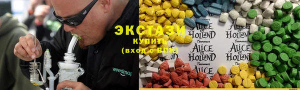 метамфетамин Балахна