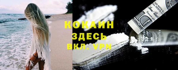 метамфетамин Балахна