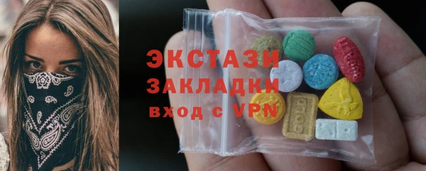 молекула духа Беломорск