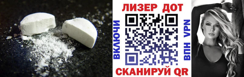 ЛСД экстази ecstasy  Дальнегорск 