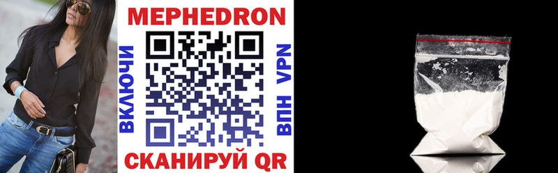 купить закладку Дальнегорск Меф VHQ