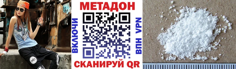 ссылка на мегу маркетплейс  Дальнегорск  Метадон белоснежный 