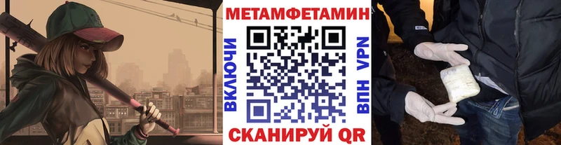 гидра рабочий сайт  магазин продажи наркотиков  Дальнегорск  МЕТАМФЕТАМИН мет 