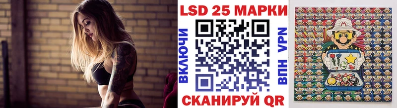 Марки NBOMe 1500мкг  продажа наркотиков  Дальнегорск 